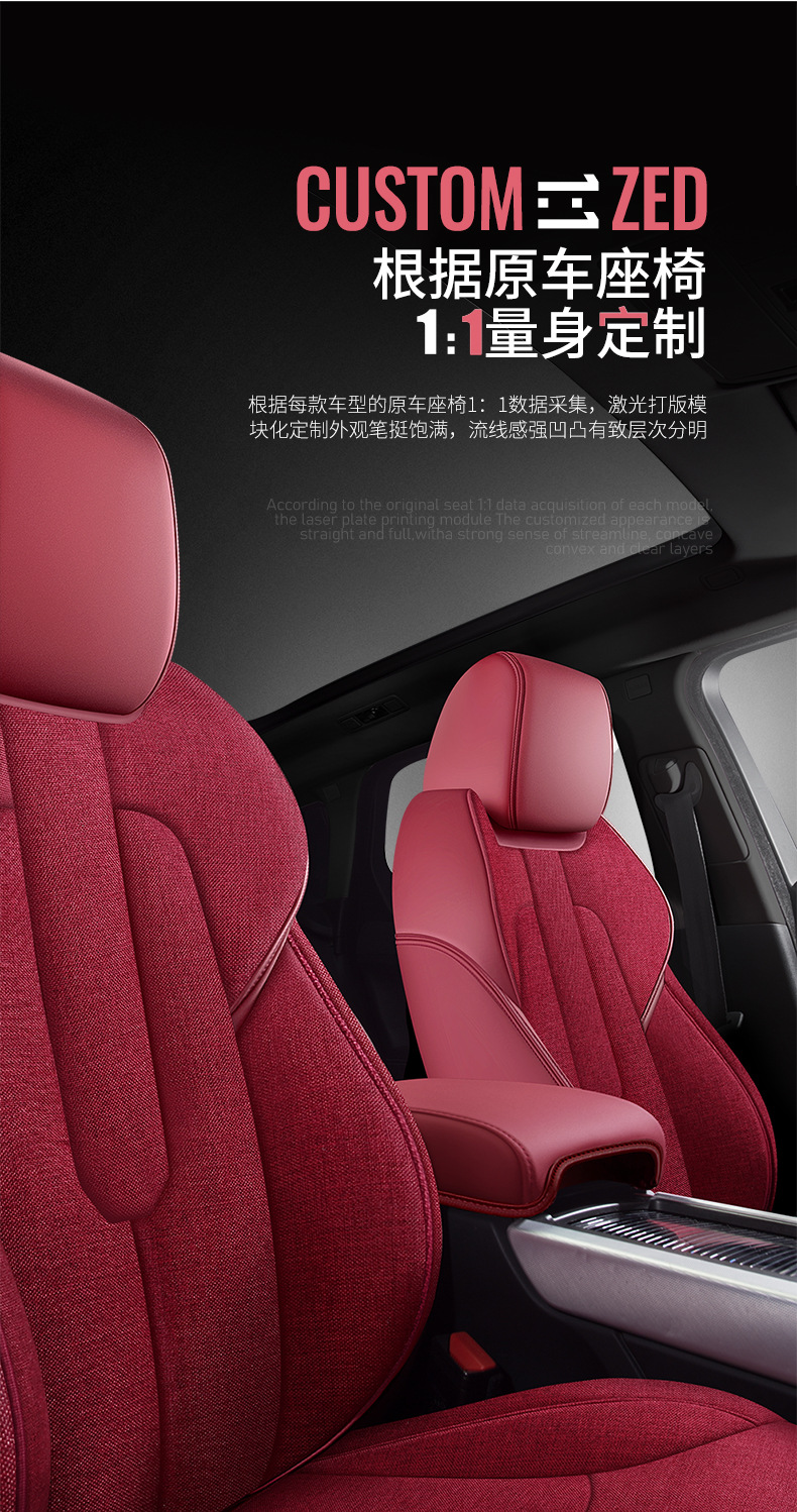 Car Seat Cover for Peugeot 308S 508L 2008 4008 5008, All-Season Leather and Linen Full Surround Seat Cover