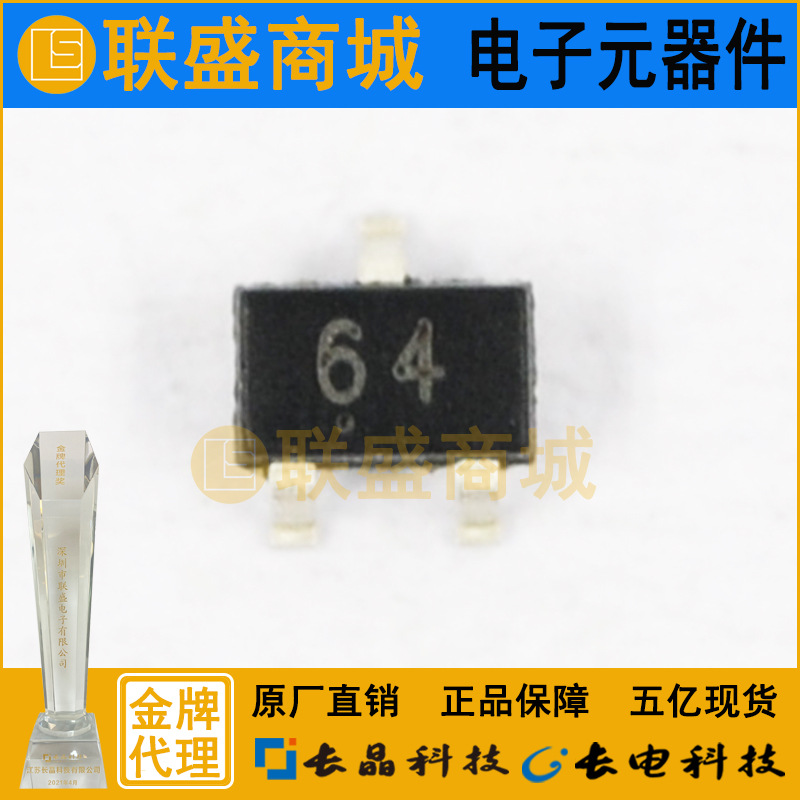 CJ长晶 长电集成DTC114YUA 64 SOT-323带阻尼三极管 数字晶体管