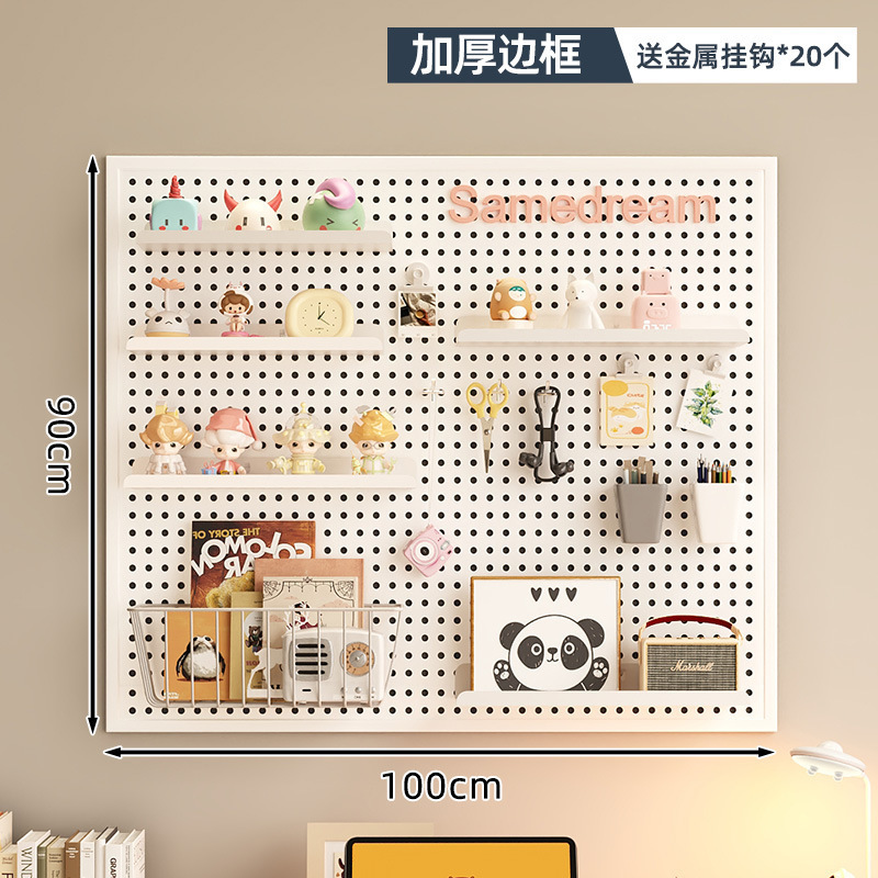 书桌洞洞板置物架墙上收纳架学习宿舍墙面金属冲孔板壁挂板展示架|undefined