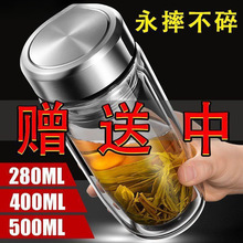 摔钢化玻璃杯茶叶杯子摔不烂的隔热保温水杯双层鹅蛋杯男士茶杯防
