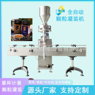 ��ʽ�����w�����b�C ϴ�·��w���坍�w�����b�C �^�V����̿���b�C