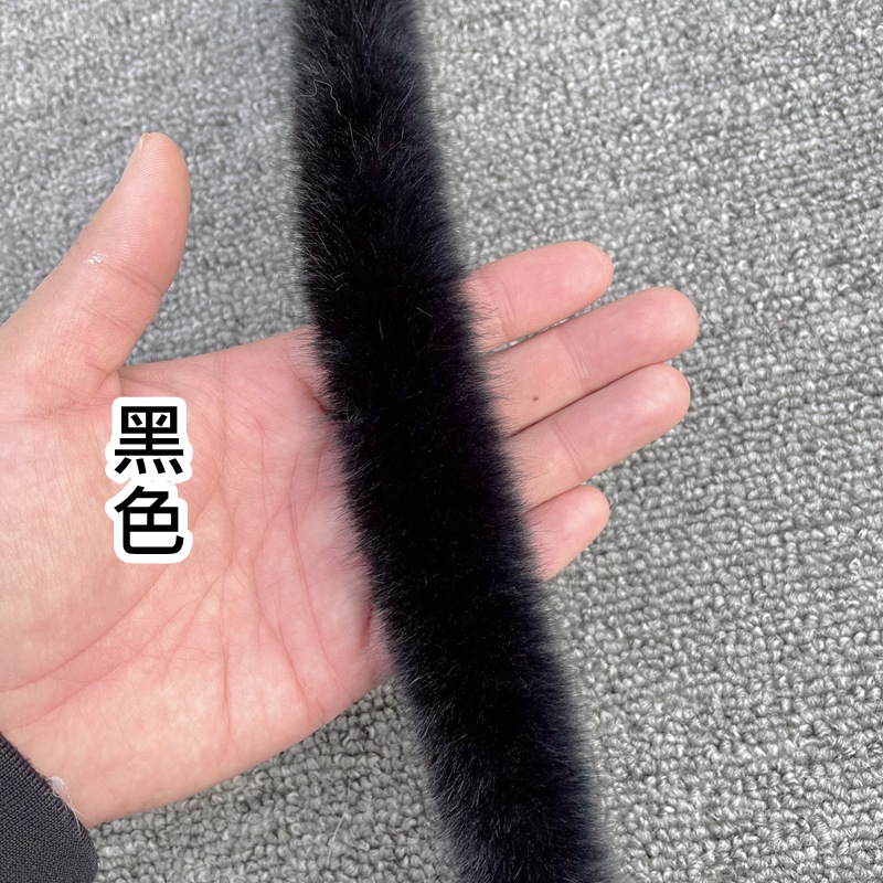4.5厘米仿水貂毛条