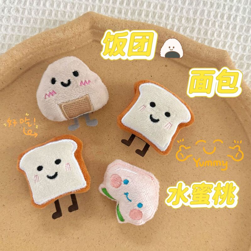 Cute Plush Doll Accessories Bread Butt Peach Blue Cookie Bag Accessories Clothing DIY Hair Accessories Doll Toys