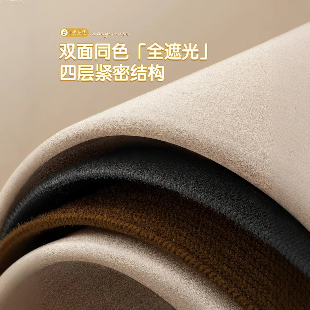 Nuevas cortinas de chenilla ultra suaves, opacas, de doble cara, producto terminado, para dormitorio, Shaoxing Keqiao, personalización de tela para cortinas