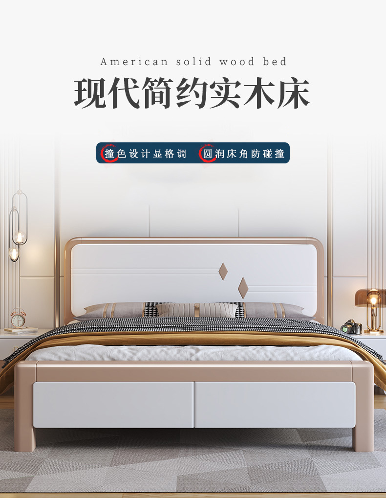 现代床_01.jpg