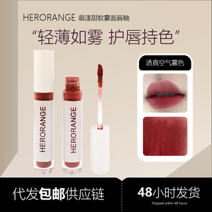 HERORANGE�F�憡��z�q���� �F�憡���@��ɫ�@�׽z���֊y�羳����