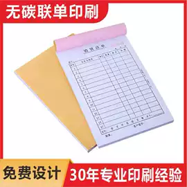 纸类印刷制品;宣传单/海报;宣传画册