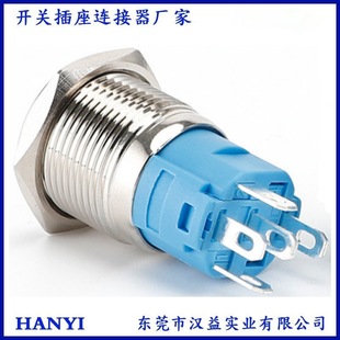 16mm Metal Button Switch Led Light Self-Locking Self-Reset Waterproof Switch Round Stainless Steel Button Switch