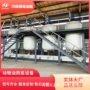 炼油定制残渣动物设备