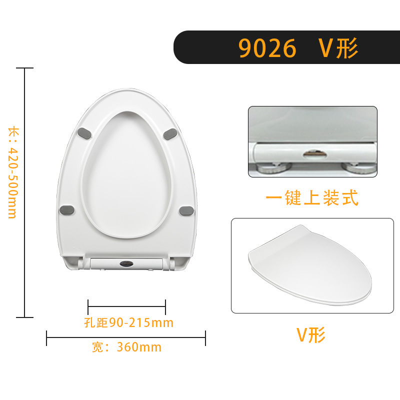 9026 тонкий удлиненный V