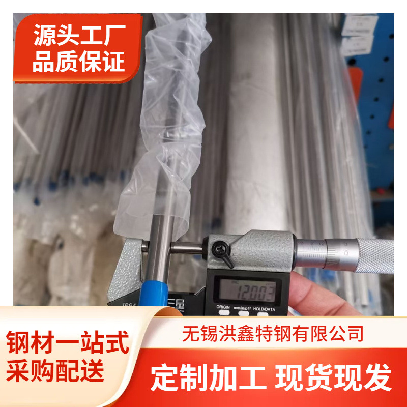 供应2507内外光亮抛光卫生级管 2507不锈钢卫生级无缝管 抛光加工