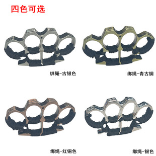 Zinc alloy finger Tiger four finger knuckles legal self-defense self-defense broken window fighting supplies ring glass fiber hand brace