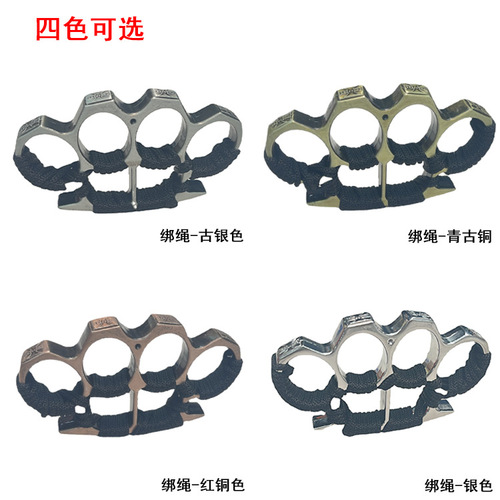 Zinc alloy finger tiger four-finger boxing gloves legal self-defense broken window fighting supplies ring ring fiberglass hand support