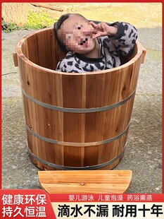 ��ͯ����Ͱ�A��șԡѬ��ʡˮľͰ����ȫ��ϴ����ĸ��꼃��ľԡ��