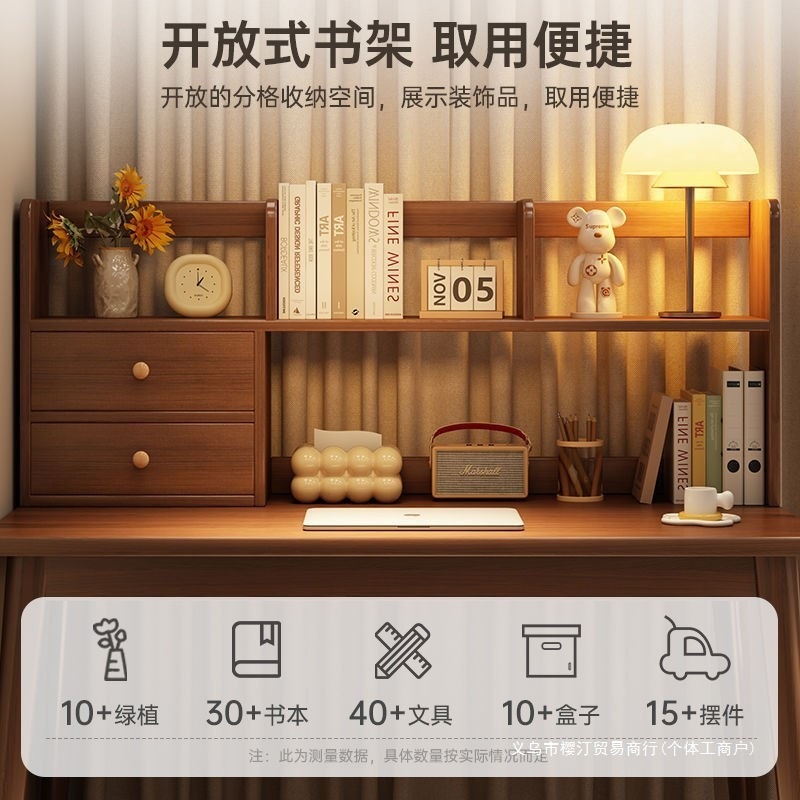 书桌书架一体桌家用成人电脑桌简易办公桌实木腿卧室学生学习桌子|undefined