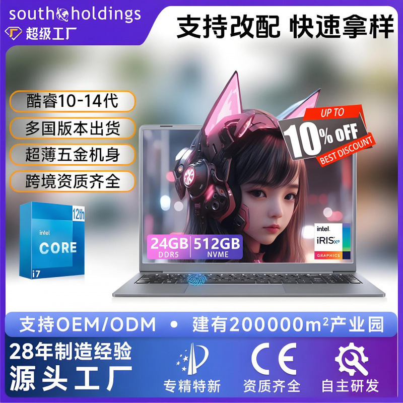 Cross-Border 2.5K Core I7 Laptop Configuration Designer Gaming Lightweight Laptop Thin and Light Notebook
