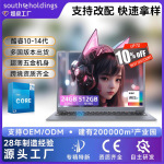 跨境2.5K酷睿i7筆記型電腦配置设计师游戏轻薄笔记本电脑轻薄本