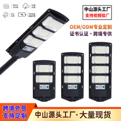新型太陽エネルギー庭園照明灯LED屋外家庭用自動誘導花園灯新型太陽エネルギー街灯