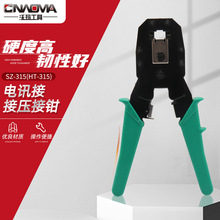 �Ӎ�ӽӉ����Q���W�j�������ߡ��W�j�Q��SZ-315(HT-315)�����Q