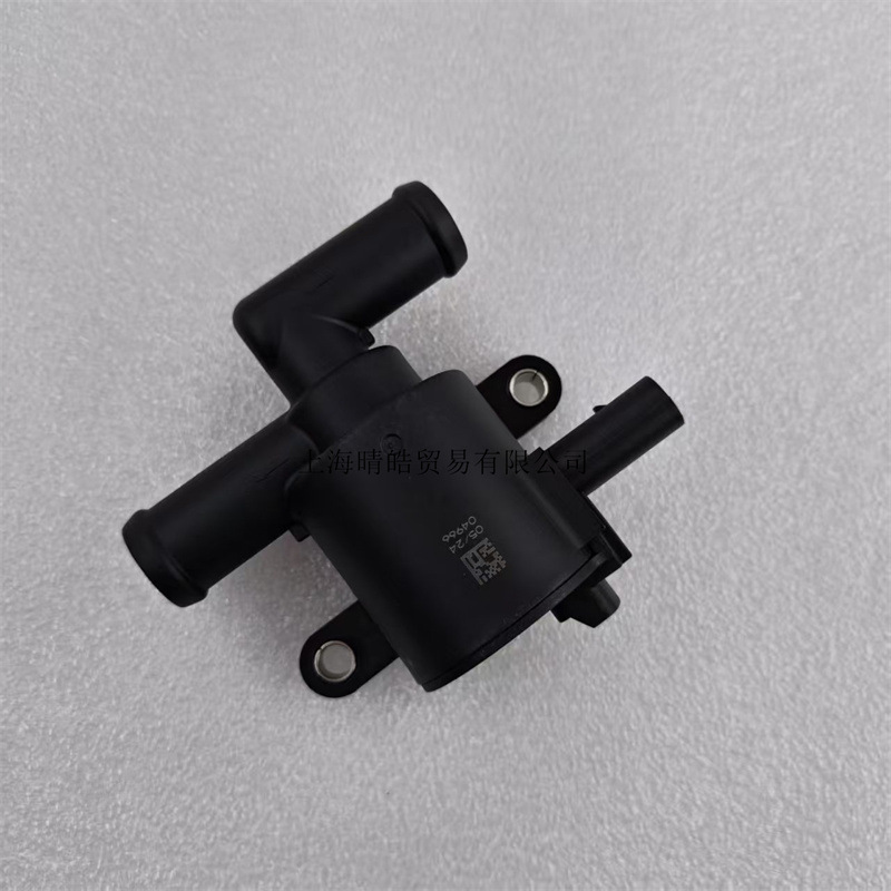 5Q0906457 Is Suitable for Volkswagen Magotan Cc Skoda Audi Electronic Auxiliary Additional Water Pump 5Q0906457K