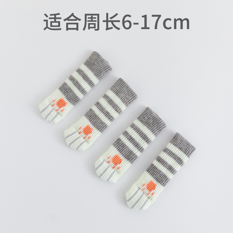 라이트 그레이 줄무늬