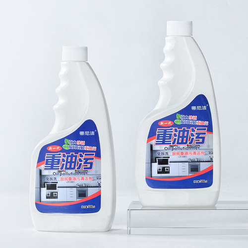 Oil Smell Extractor, Grease Remover, Powerful Kitchen Heavy Grease Cleaner, Foam Degreaser Magic