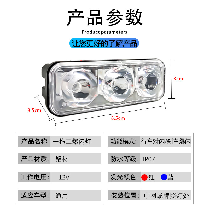 Nuevo automóvil brillante / motocicleta led faro diurno luces de dirección 3 lámparas de red luz diurno transformación