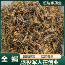 ��ș��ȫϐ�� ��ˮȫϐ ș�ü�ȫ�x �a��ֱ�� ֧�֙z�y ����ă�