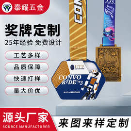 定制锌合金奖牌运动会挂牌比赛金银铜大型活动赛事镀金先进个人