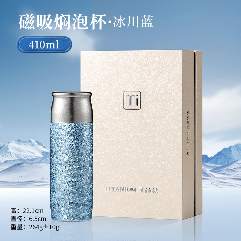 純チタン保温カップチタンカップ泡煮カップ二重退屈老白茶養生カップ茶水分離高級ギフトカップ|undefined