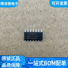 ȫ��ԭ�b TEA1521T/N2,518 TEA1521T/N2 �NƬSOP-14 �_�P�D�Q��