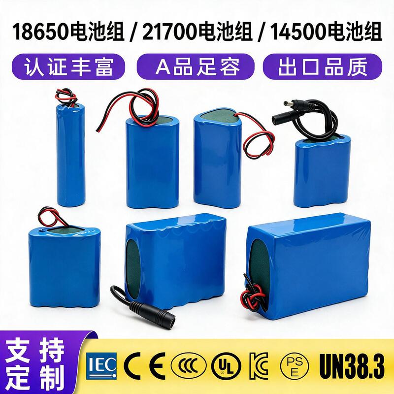 KC certified high-capacity polymer lithium battery, cylindrical 18650 lithium battery pack, 3.7V, with wires, 800mAh, custom-made KC certified high-capacity polymer lithium battery, cylindrical 18650 lithium battery pack, 3.7V, with wires, 800mAh, custom-made