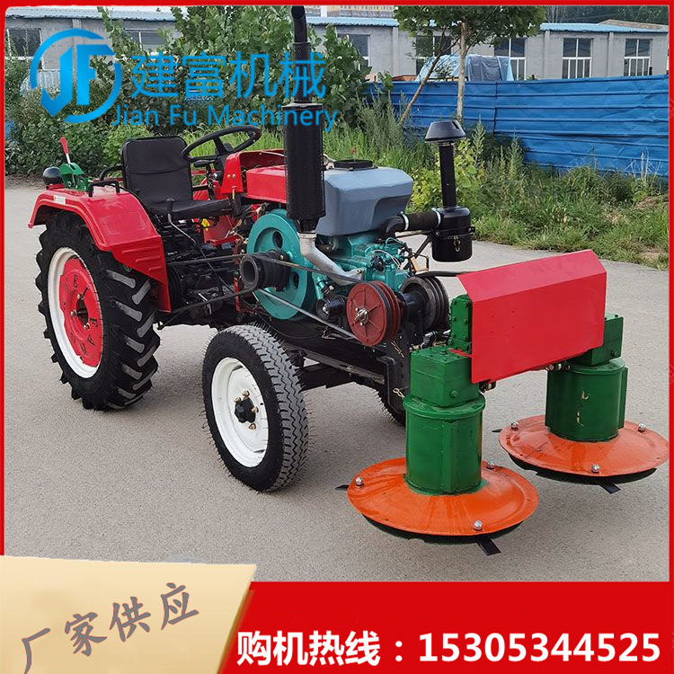 新款拖拉机前置圆盘割草机 单盘割草机 牧草收割机 双盘割草机