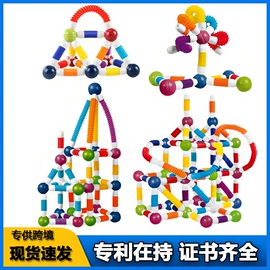 磁力片/球;积木类;玩具磁力棒