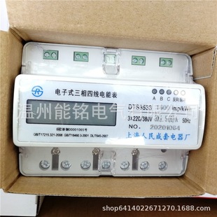 �Ϻ��������Һ���@ʾDTS3533���ʽ�����ľ�380V��܉ʽ��ܱ�