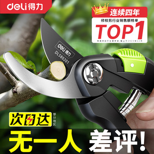 Deli garden tools pruning shears alloy steel labor-saving flower and tree shears fruit tree pruning gardening flower shears