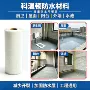 屋顶加厚建筑抗裂网格布