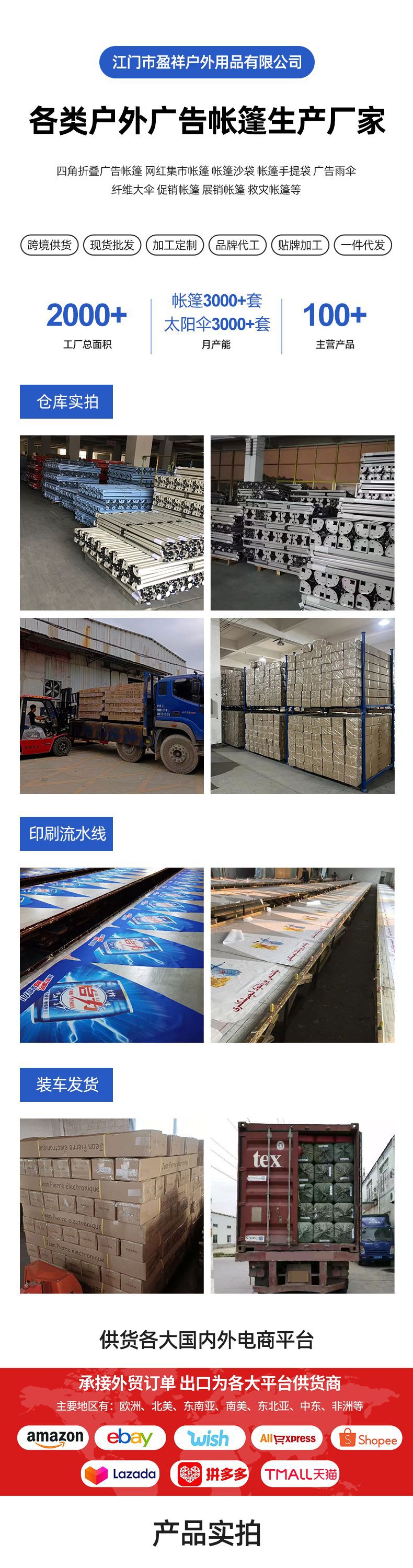 企业微信截图_17267989667586