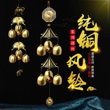 云南丽江铜风铃挂饰门饰创意金属铃铛店铺用门铃2层6铃吉祥挂饰用