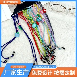 眼镜盒/包;眼镜布;眼镜清洗剂