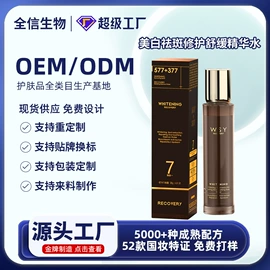 液态精华;面霜;贴片面膜