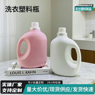 ����ϴ��Һƿ��2L3L�Ӻ��ջ����ϰ��b��hdpe�����o�턩ϴ��ҺͰ��