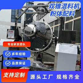 化工成套设备;混合机;食品储运设备