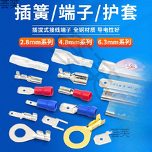 ���ʽ�Ӿ��䉺�����~�Ӳ��6.3/4.8/2.8MM��ɶ��Ӿ�����ĸ���^