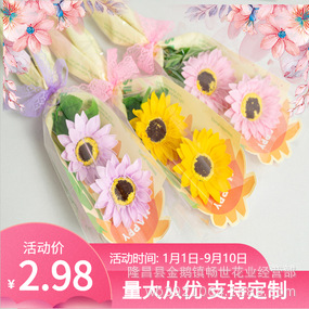 Regalos para el día de San Valentín flores sol flores