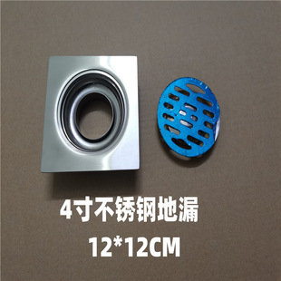 12*12CM4��ȫ���P䓴��© ����ˮ�ڏ���© 2��3��������̵�©