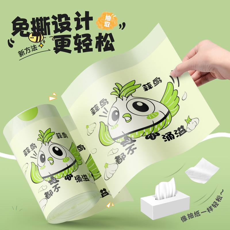免撕抽绳垃圾袋家用手提式加厚款厨房卡通印花自动收口大号塑料袋|undefined
