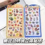 实心新款疯狂立体贴纸