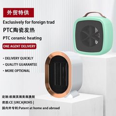 2023クロスボーダー風機ハイパワー1200wヒーターセラミックptc家庭用スマートヒーター便利小太陽