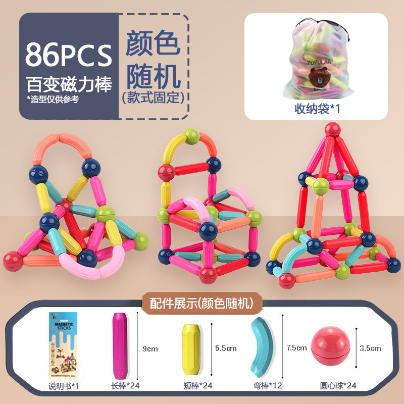 Bloque magnético de construcción para niños, palos magnéticos